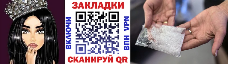 Какие есть наркотики Смоленск ГАШ А ПВП Мефедрон Каннабис