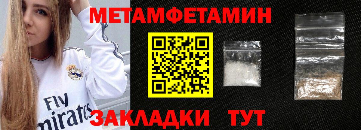 АМФЕТАМИН 98%  АМФ  АМФ  Вход с VPN  Смоленск 