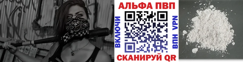 гидра ссылки  Смоленск  Alpha-PVP Соль  где купить наркотик 