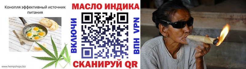наркота  мега вход  Еда ТГК конопля  Смоленск 