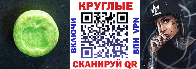 ЭКСТАЗИ Дубай Смоленск