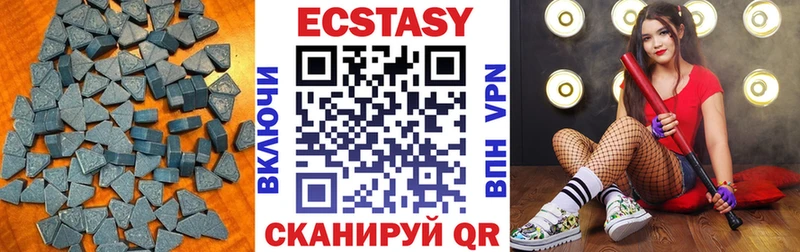Экстази 280 MDMA  hydra сайт  Смоленск  купить закладку 