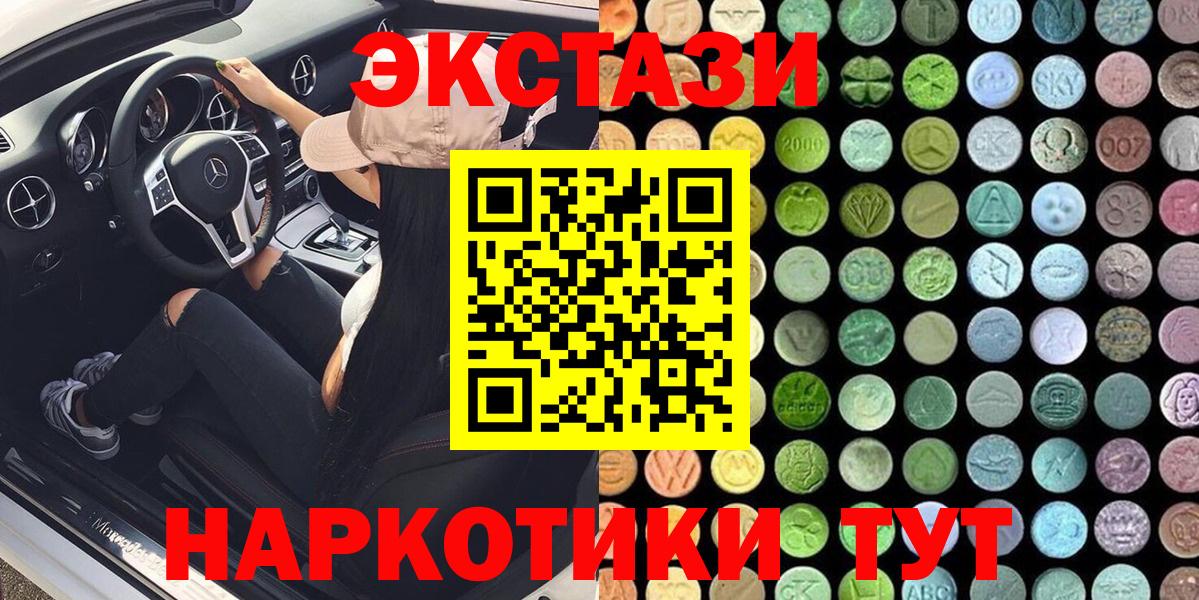 Экстази бентли  Экстази VHQ  Вход с VPN  ЭКСТАЗИ  Смоленск 