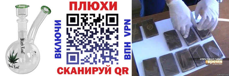Гашиш Premium Смоленск