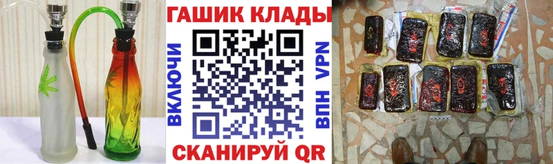 купить наркоту  Смоленск  Гашиш Premium 