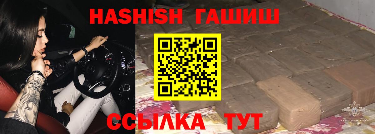ГАШ Premium Смоленск