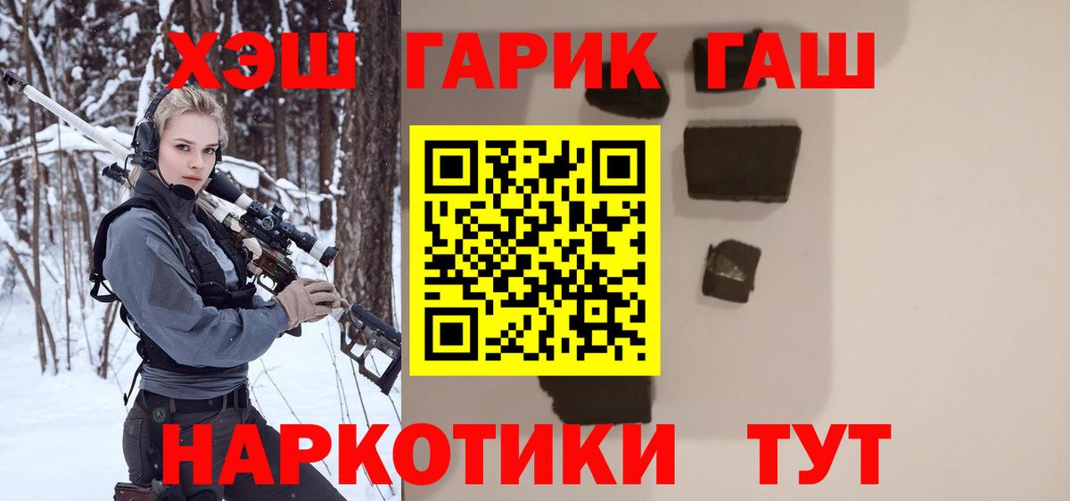 Кокаин Смоленск