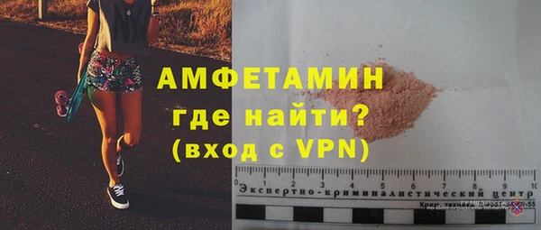 МДМА Нязепетровск