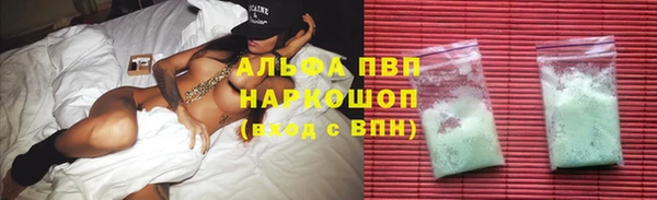 МДМА Нязепетровск