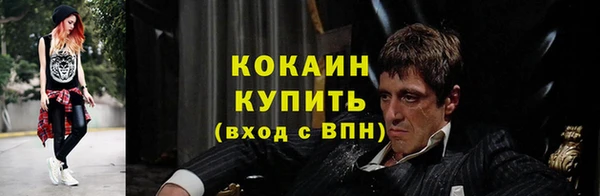 МДМА Нязепетровск