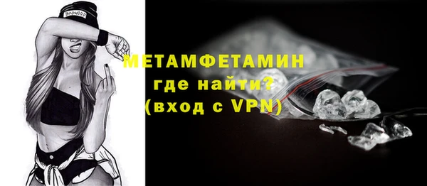 МДМА Нязепетровск