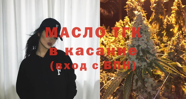 МДМА Нязепетровск