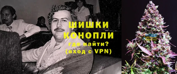 МДМА Нязепетровск
