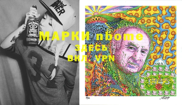 МДМА Нязепетровск
