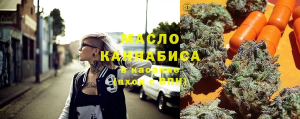 МДМА Нязепетровск