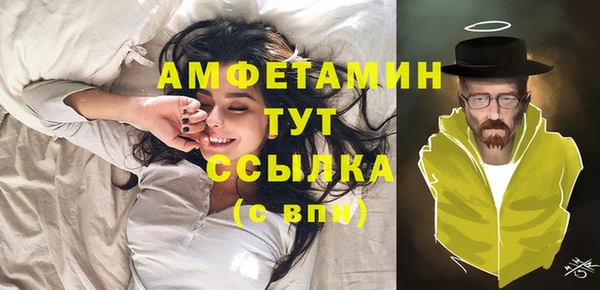 МДМА Нязепетровск