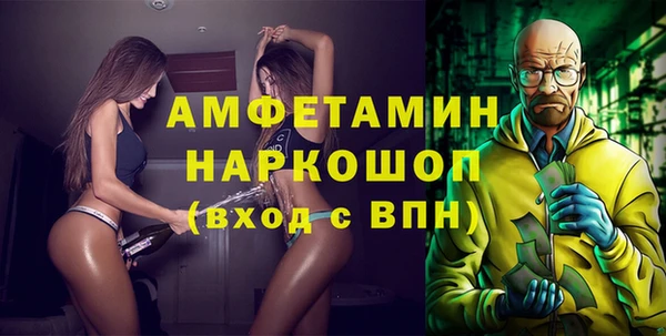 таблы Хотьково