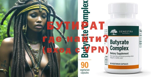 мяу мяу кристалл Среднеуральск
