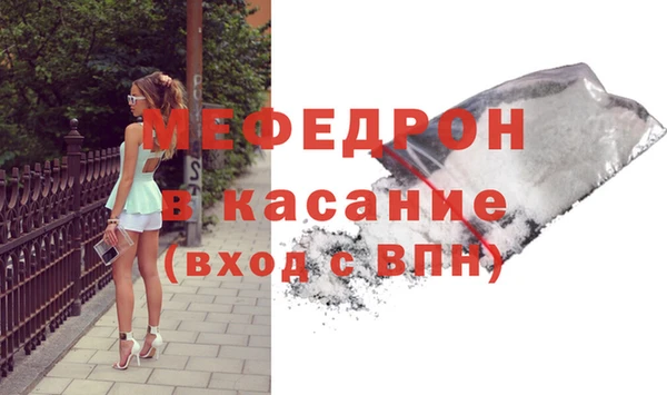 МДМА Нязепетровск