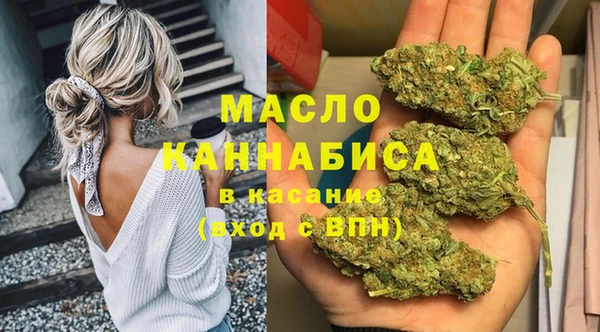 МДМА Нязепетровск