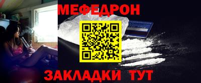 тгк Можга