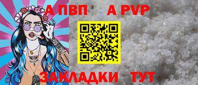 круглые Партизанск