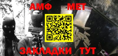 мяу мяу мука Моздок
