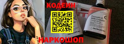тгк Можга