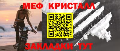 тгк Можга