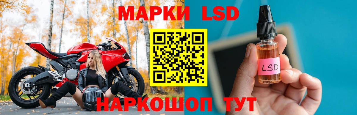 Смоленск  LSD-25 экстази кислота  LSD-25 экстази ecstasy  блэк спрут маркетплейс  Вход с VPN 