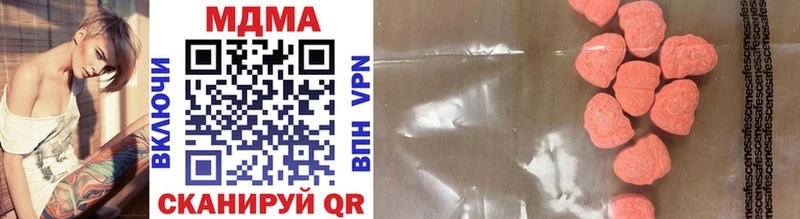 МЕГА вход Смоленск MDMA VHQ