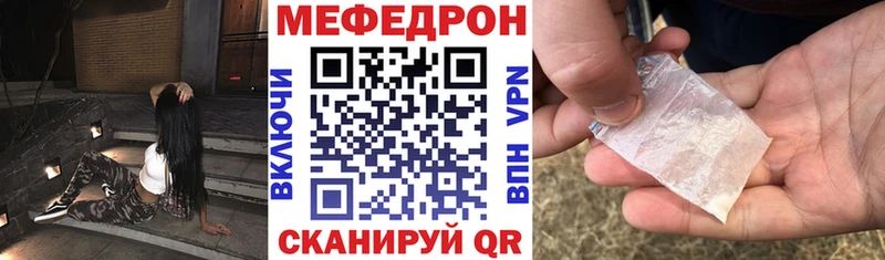 МЕФ 4 MMC  hydra ТОР  Смоленск  купить закладку 