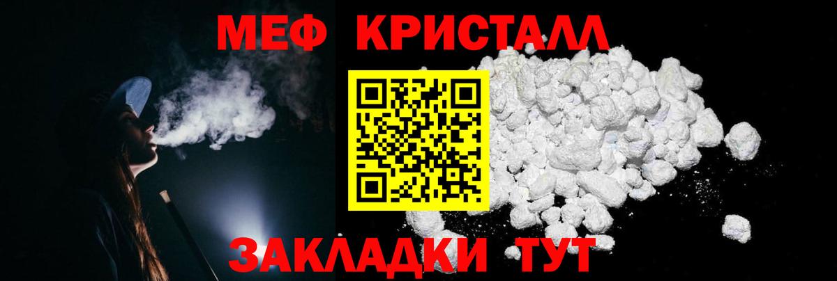 Меф  Вход с VPN  Смоленск  Мефедрон 4 MMC  Мефедрон 4 MMC 