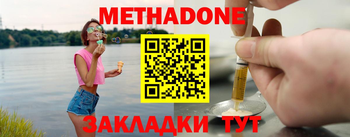 Канабис  Гашиш  КОКАИН  Мефедрон кристаллы  ТГК  Смоленск  Где купить  Вход с VPN 