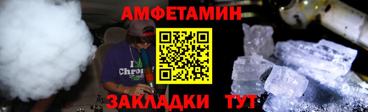 Метамфетамин винт Смоленск