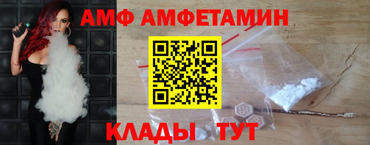 Метамфетамин Декстрометамфетамин 99.9%  Вход с VPN  Метамфетамин Декстрометамфетамин 99.9%  Смоленск 