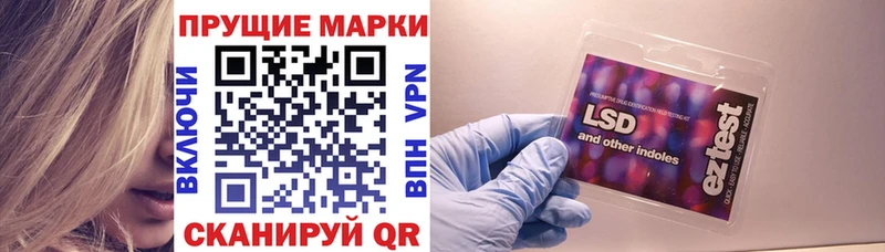 Наркотические марки 1,8мг  блэк спрут ссылка  Смоленск 