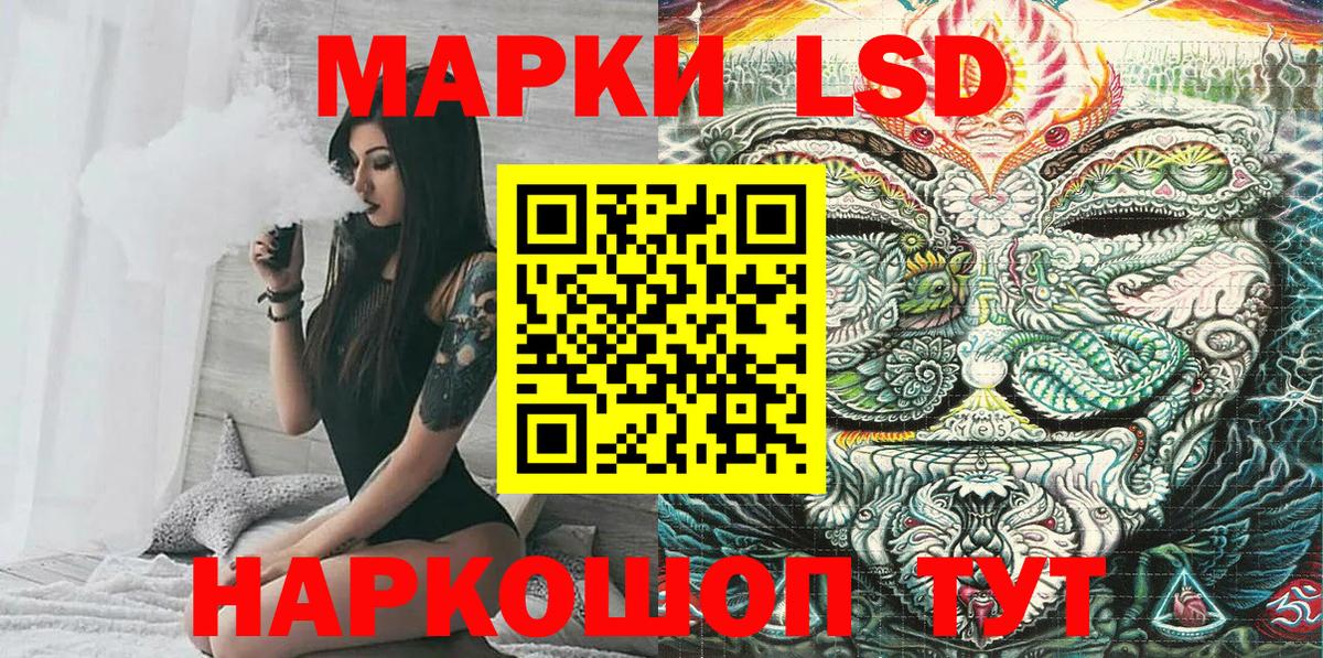 Наркотические марки 1,8мг  Вход с VPN  Смоленск  Наркотические марки 1,8мг 