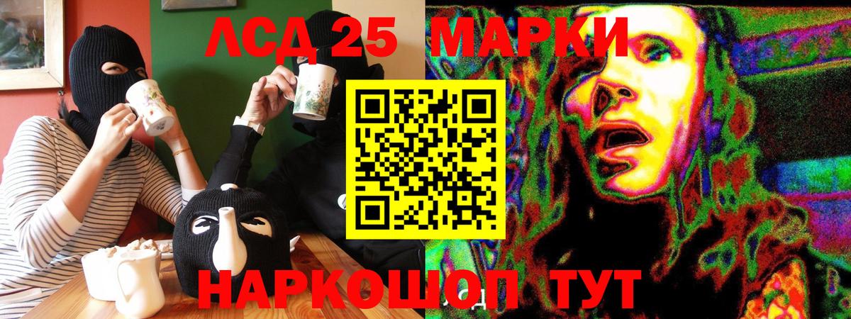 Марки NBOMe 1,5мг Смоленск