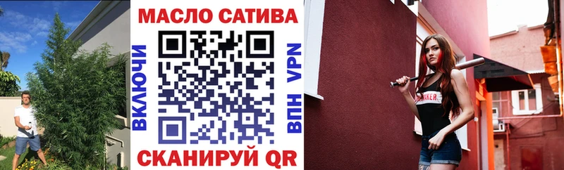 ТГК жижа Смоленск