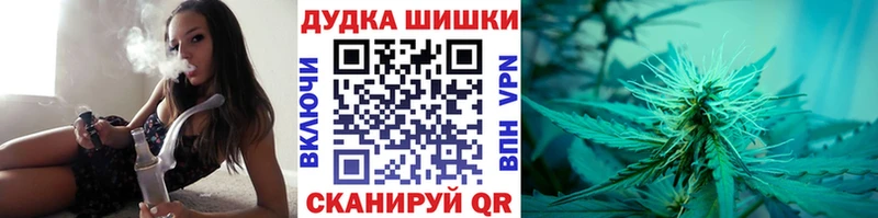 магазин продажи   Смоленск  Шишки марихуана марихуана 